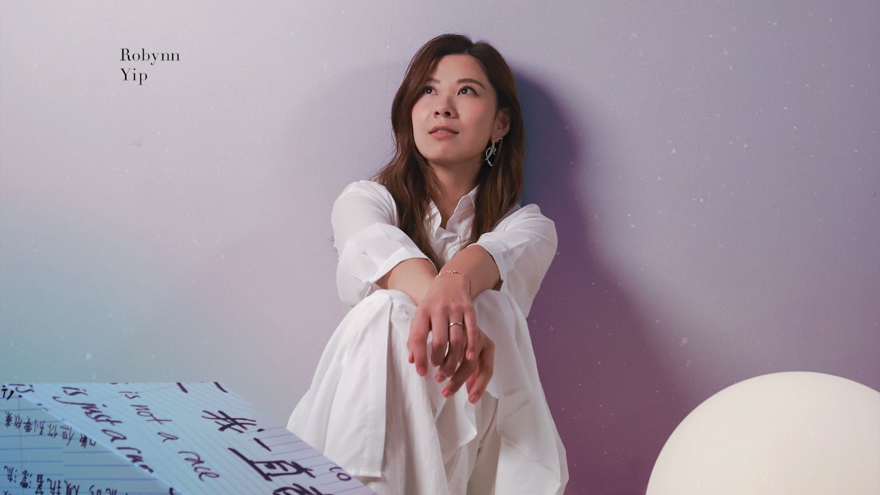 Robynn Yip 9月推首張個人唱片黑膠版限量　聯同粉絲構思