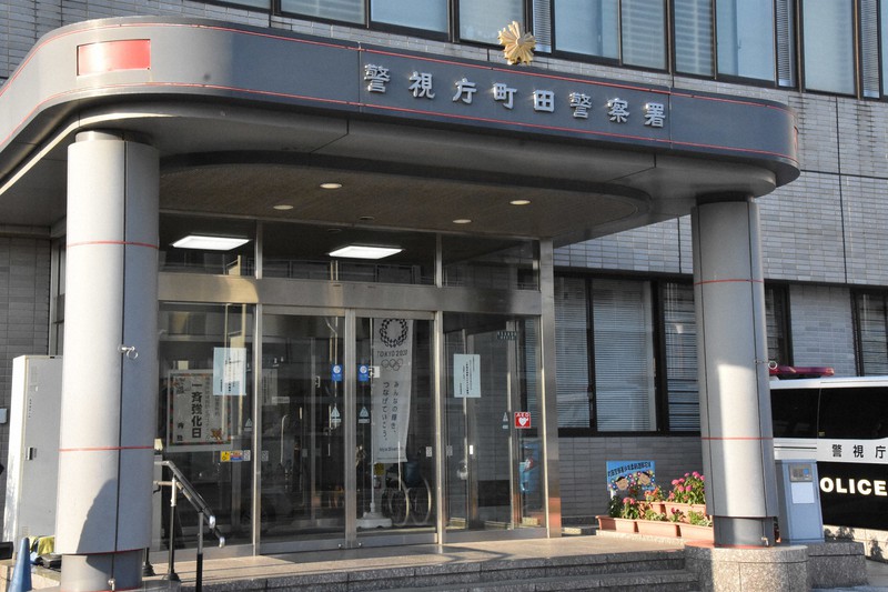 「花嫁修業に苦労」と発言　前町田署長をセクハラで処分　警視庁