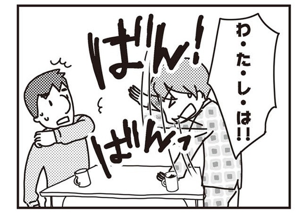 【漫画】会社を辞めてカフェ経営⁉ 不倫、レスとは別の問題が勃発／「君とはもうできない」と言われまして(12)