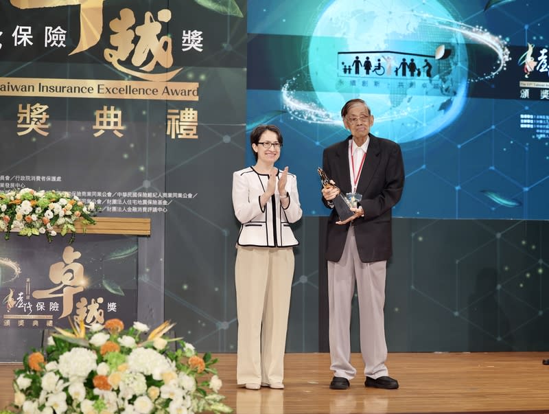 蕭副總統出席台灣保險卓越獎頒獎典禮（2） (圖)
