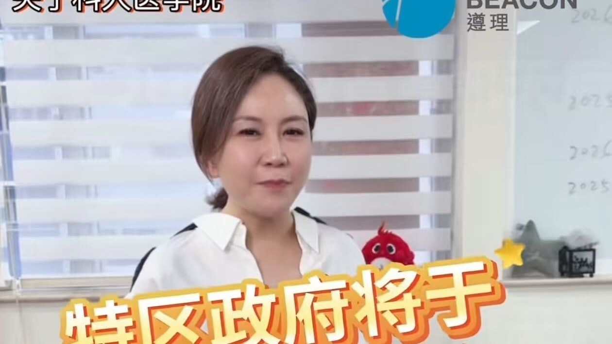 遵理學校小紅書爆料科大獲准開第3間醫學院　醫務衞生局否認