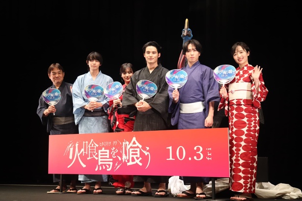 水上恒司、山下美月、宮舘涼太らが、サプライズゲストに大興奮「どこにお金かけてるんすか！！！」