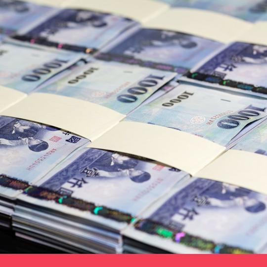 金管會沒有規定銀行要統一定存利率