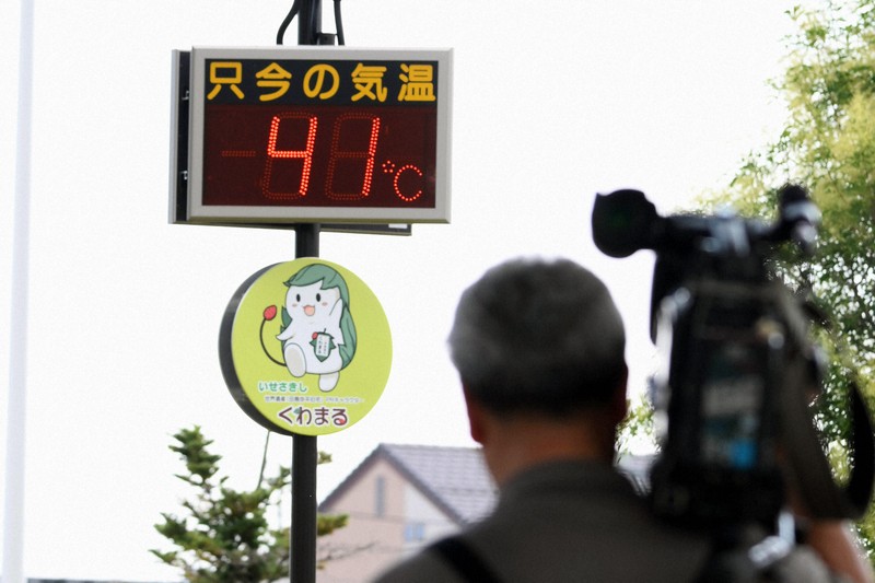 41度を表示する伊勢崎駅前の温度計＝群馬県伊勢崎市で2025年8月5日午後3時24分、渡部直樹撮影
