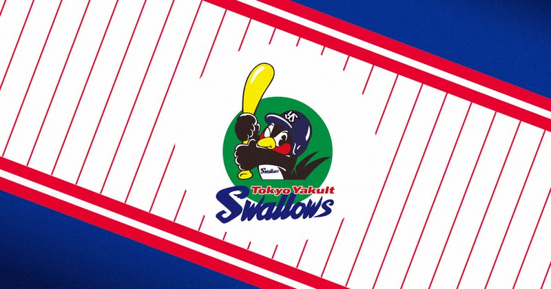 プロ野球・ヤクルト