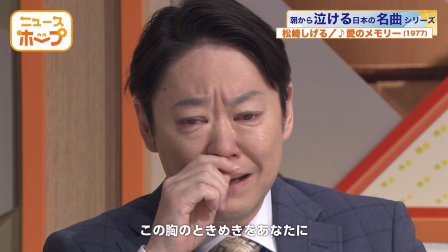 ネット騒然…阿部サダヲが“生放送”でなぜか大号泣！＜しあわせな結婚＞