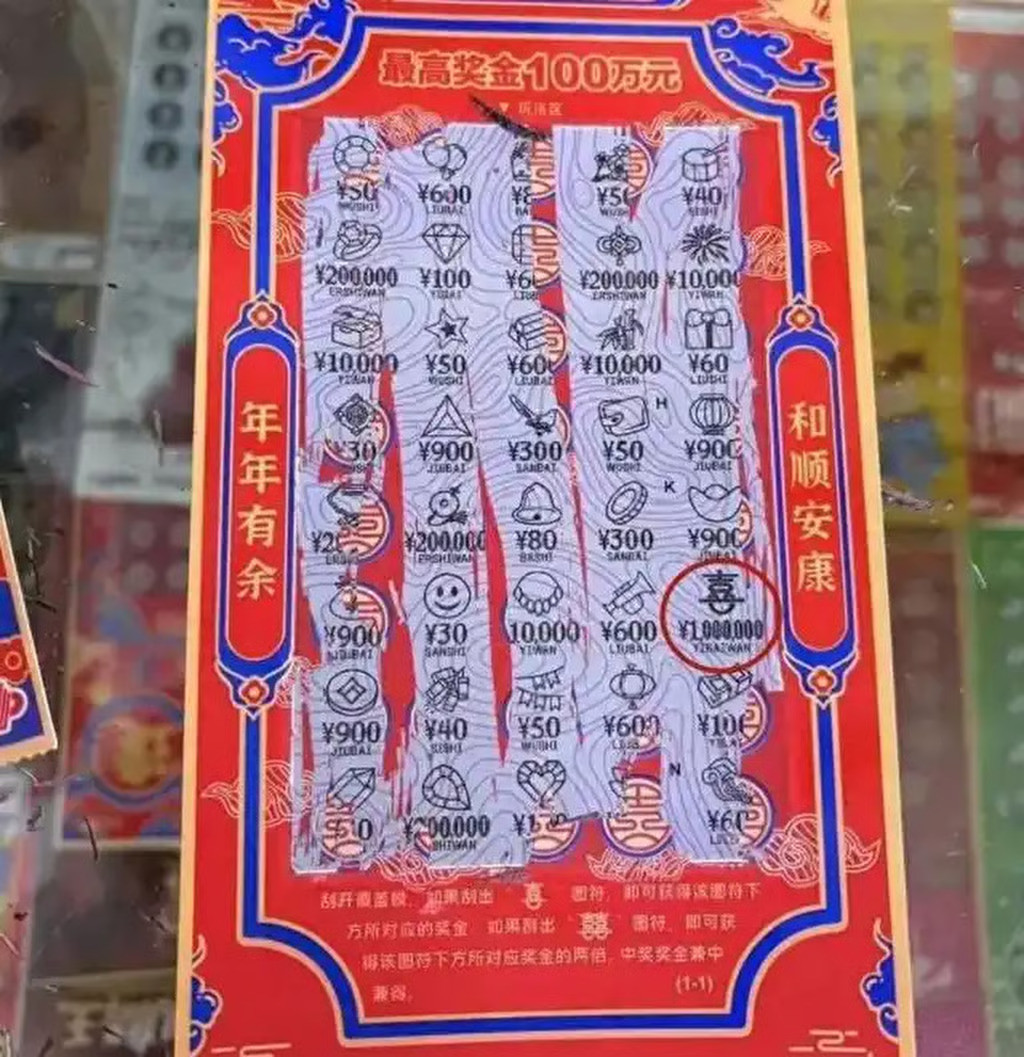 Vào tránh mưa, tiện tay mua vé số, người phụ nữ bất ngờ trúng tiền tỷ