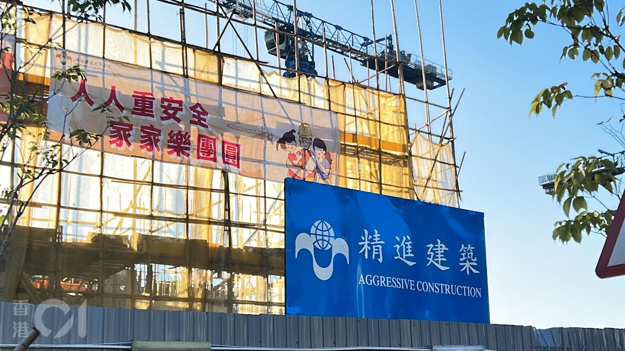 精進建築被指將工程轉同系公司後　未向分判商付尾數　被追430萬