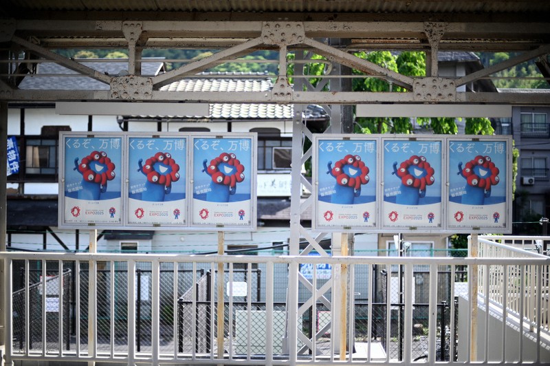 津波到達予想時刻の「7分後」にアナウンス　万博協会が対応を陳謝
