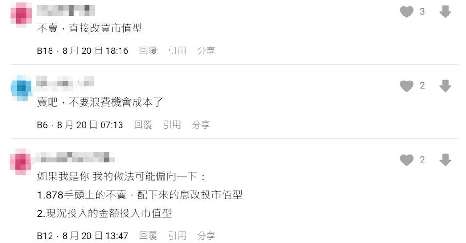 貼文曝光後,引來網友們議論紛紛。(圖/翻攝自Dcard)