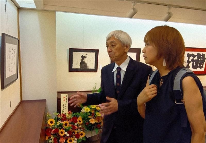 「自身の書の全貌を」　書家・加藤裕さん、東京・銀座で初の個展