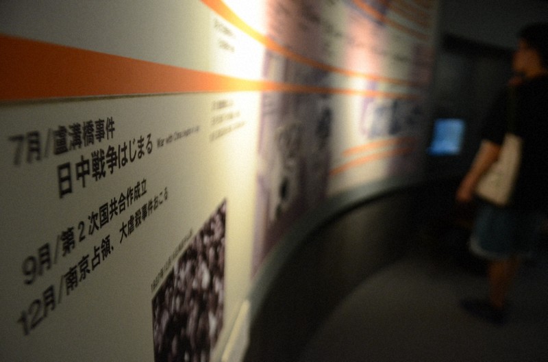 「加害の歴史」展示のあり方は…更新に向け議論続く　長崎原爆資料館