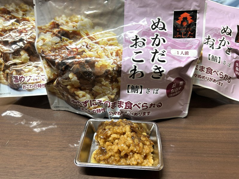 「お蔵入り」から再起　北九州特産「ぬか炊き」が保存食に　9月販売