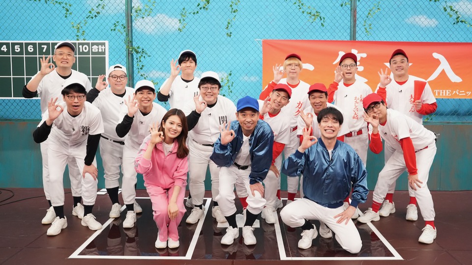 芸人たちの“お笑い甲子園”が開幕！大悟と川島明が熱血指導！のはずが…大パニック!?