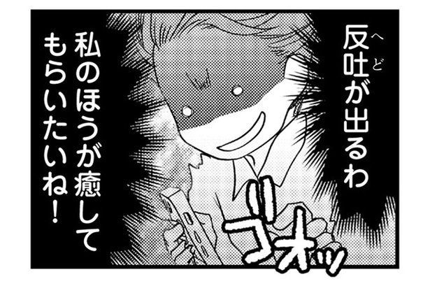 【漫画】浮気の証拠集めで肝が据わってきた妻。眠る夫の手にスマホを近づけて…／私の入院中に、旦那がセフレを作りました(7)