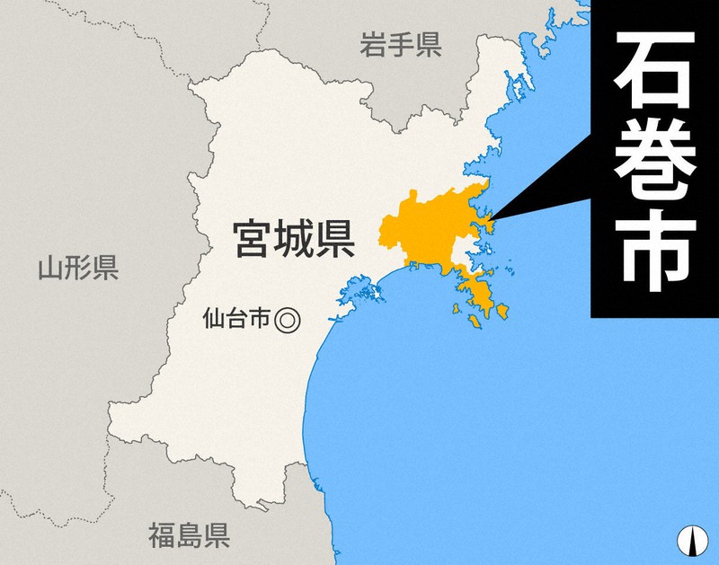 宮城・石巻港で50センチの津波観測　太平洋沿岸に津波警報