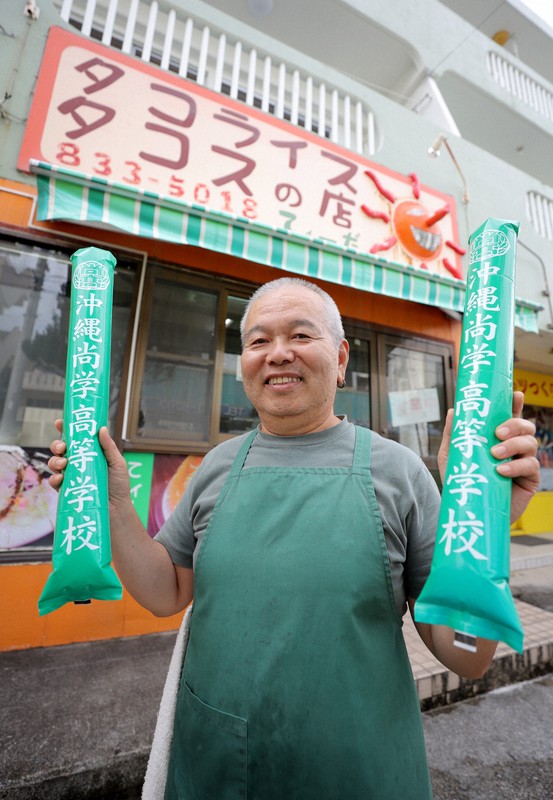 沖縄大会で沖尚野球部が配っていたスティックバルーンを手にする玉村研一さん。決勝当日は店を臨時休業して沖尚を応援する＝那覇市で2025年8月22日午後3時13分、喜屋武真之介撮影