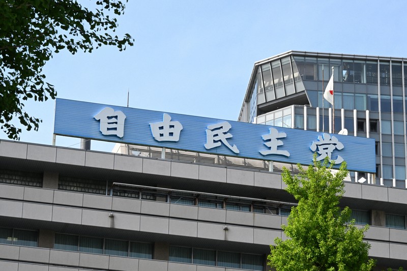 石破氏に進退判断求める要望書を提出へ　自民保守系議員ら