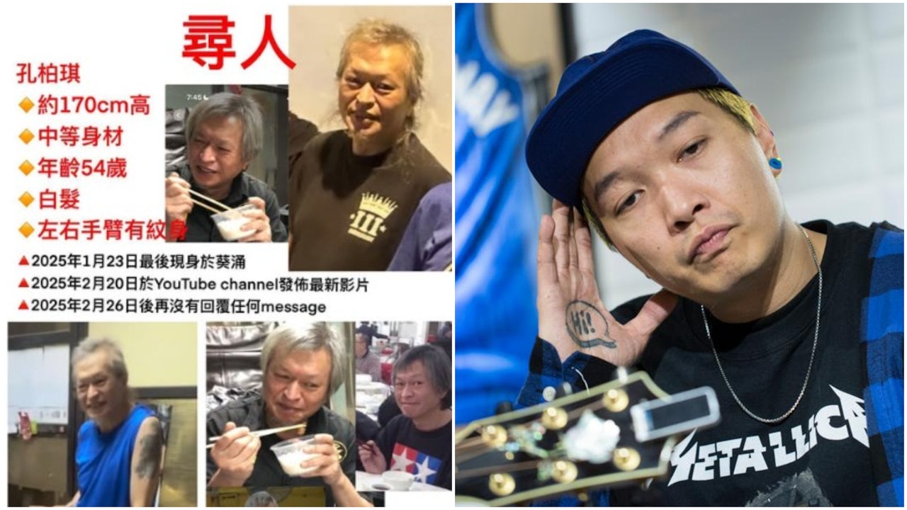 LMF前成員自2月失聯登尋人啟示　KB呼籲幫手︰突然聽到話佢唔見咗