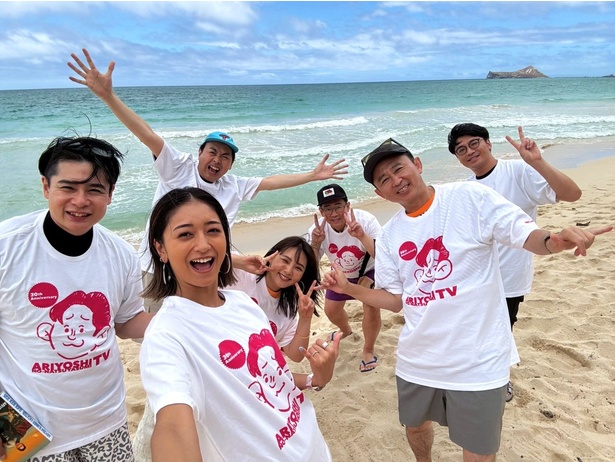 有吉弘行・芸能生活30周年の節目にハワイの夏休みを満喫＜有吉の夏休み2025 密着77時間in Hawaii＞