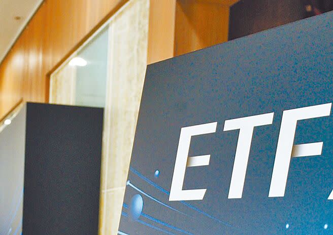 ETF除息戰開打 00961配息率近10％ 穩居高息王