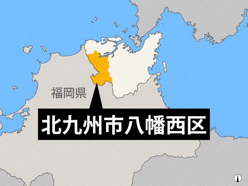 保存期限内の卒業証書台帳338人分を誤廃棄　北九州市の小学校
