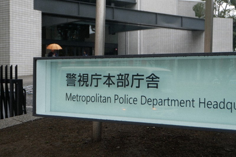 特殊詐欺で得た金、他人名義の口座に隠したか　容疑で男性2人逮捕