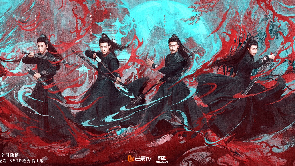 長風少年詞劇情｜最新追劇日曆/播出時間+演員關係圖+角色簡介