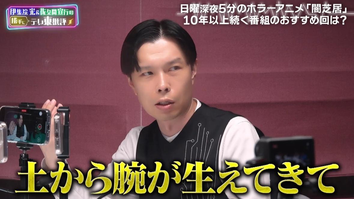 いまや“昼の顔”ハライチ岩井が腐っていた理由…ヘタな澤部イジリに「お前のせいだよ！」