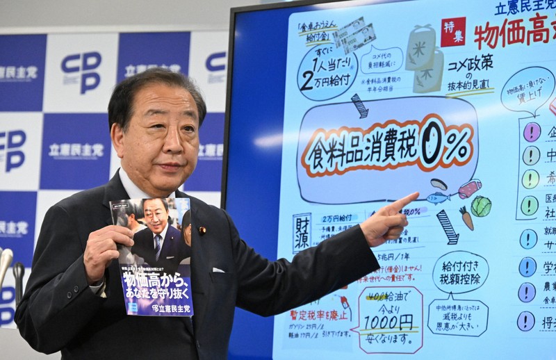 食料品消費税ゼロなど参院選に向けた立憲民主党の公約を発表する野田佳彦代表＝衆院第2議員会館で2025年6月10日午後1時39分、平田明浩撮影