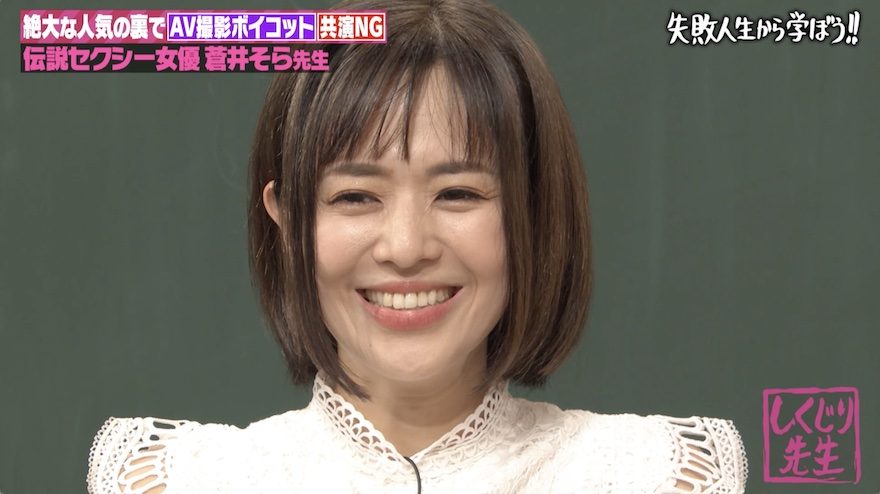 「AVは絶対にムリ！」元レジェンドセクシー女優、デビューの覚悟を決めた言葉は「第2の飯島愛になれる」