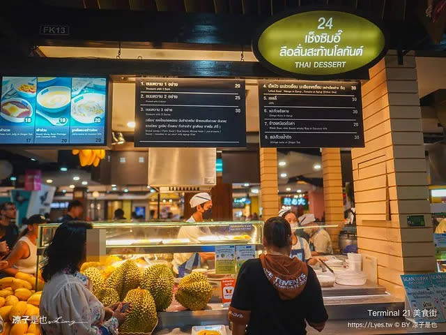 泰國曼谷｜Terminal 21 Asok「Pier 21」