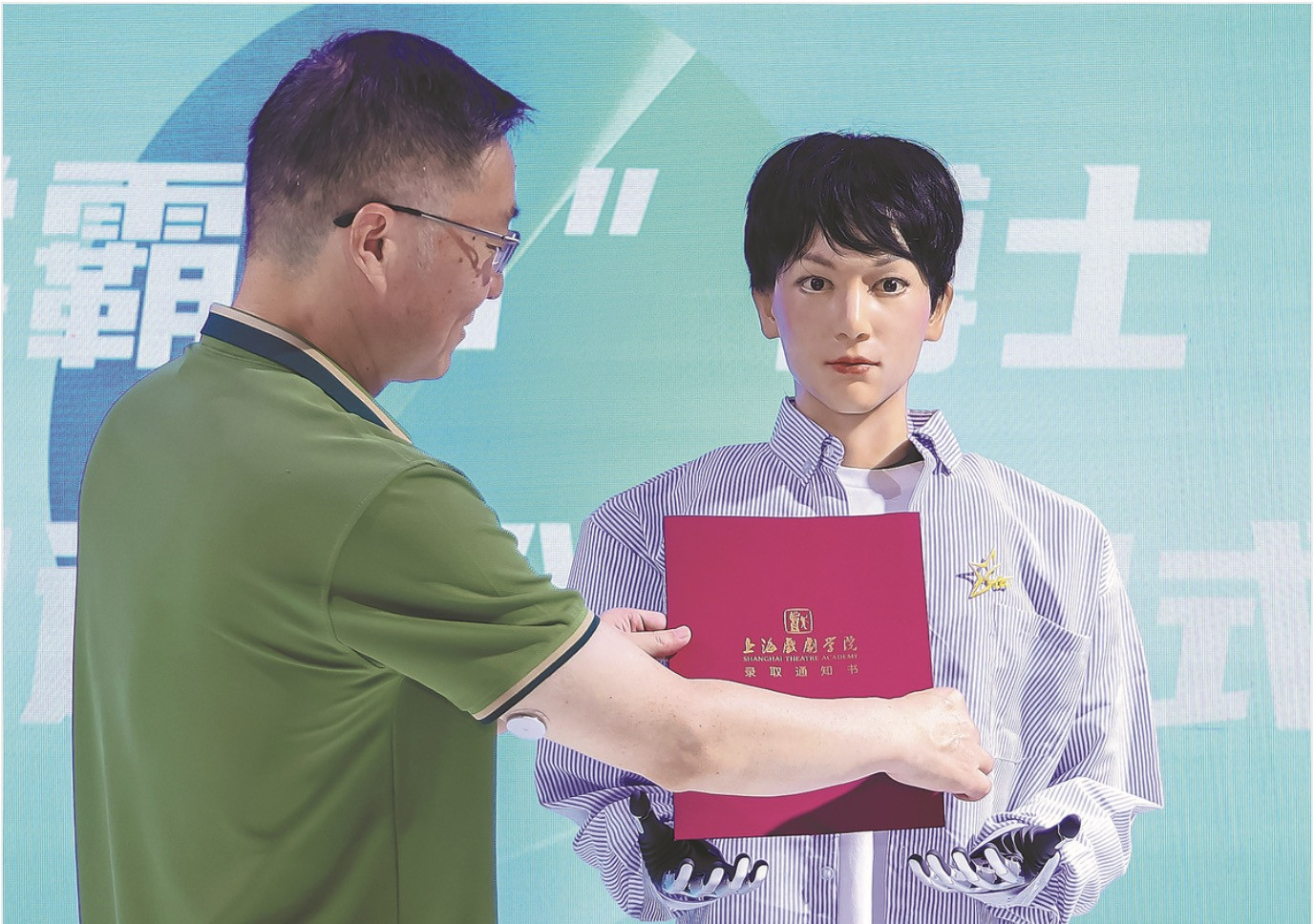 Robot hình người đầu tiên của Trung Quốc trở thành nghiên cứu sinh tiến sĩ