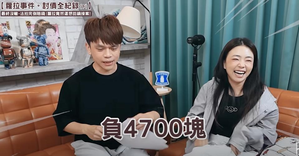 蔡阿嘎法拍蘿拉資產仍倒賠！遭疑「薪水給太低」不忍3字回應