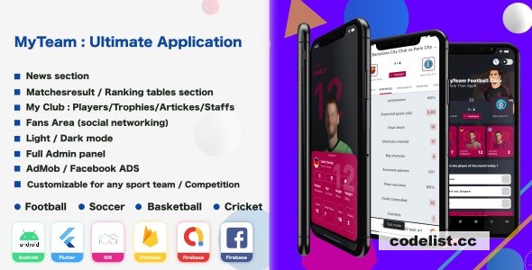 My Team v3.0 - Soccer - Football - Cricket - Sport Application