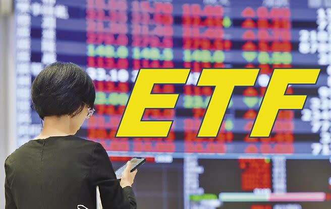 大盤高檔震盪 11檔台股ETF吸睛