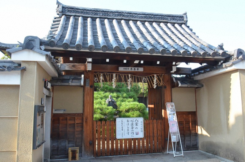 1663年に創建された本昌寺=京都市上京区で2025年8月20日、大東祐紀撮影