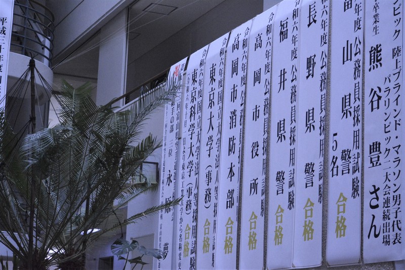 「Fランは無意味か」学生募集停止の高岡法科大、学長の矜持と懸念