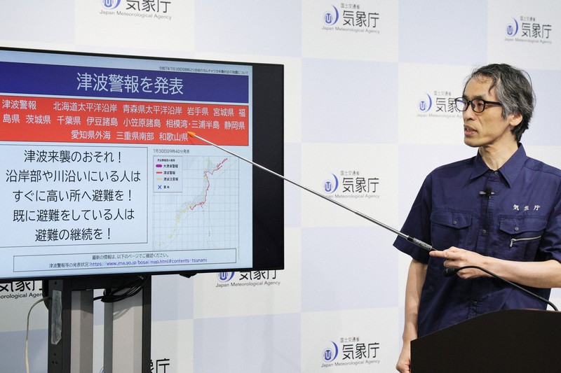 横浜、高知でも20センチの津波観測　太平洋沿岸中心に津波警報