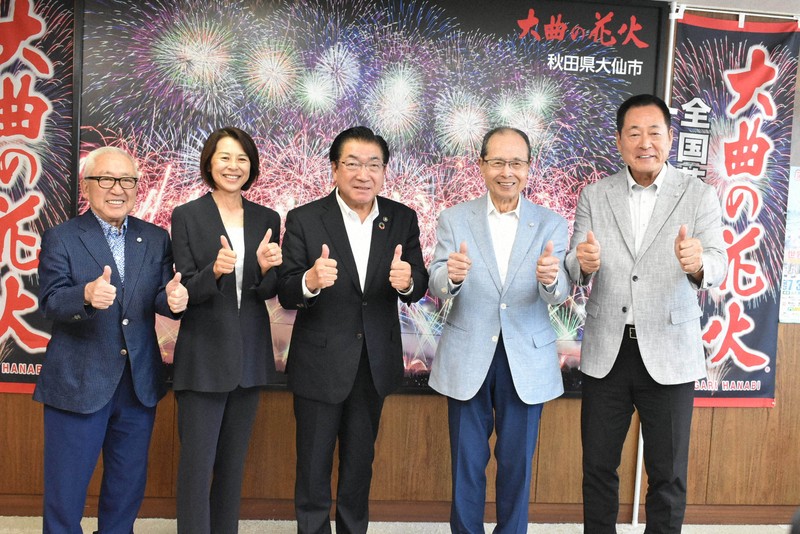 大会を盛り上げようと、「イェーイ」と声を合わせてポーズを取る王貞治さん（右から2人目）や中畑清さん（右端）ら＝秋田県大仙市役所で2025年7月31日午後、高橋宗男撮影
