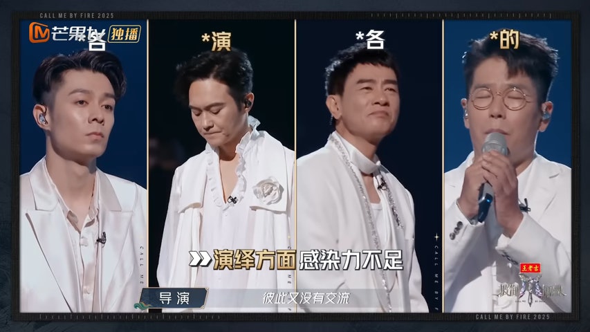 大灣仔被評《披哥》史上最差表演　陳小春得悉賽果激動落淚