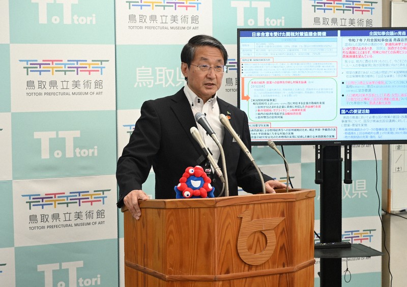 石破首相の続投方針、地元・鳥取県知事が理解示す　「見守りたい」