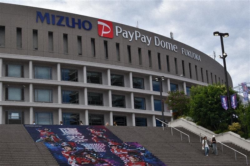 PayPay（ペイペイ）での決済が利用できるようになった「みずほペイペイドーム福岡」＝福岡市中央区で2025年7月27日、林大樹撮影