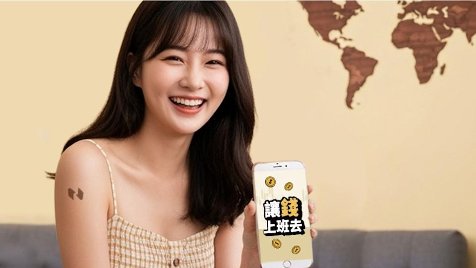 將來銀行。資料照