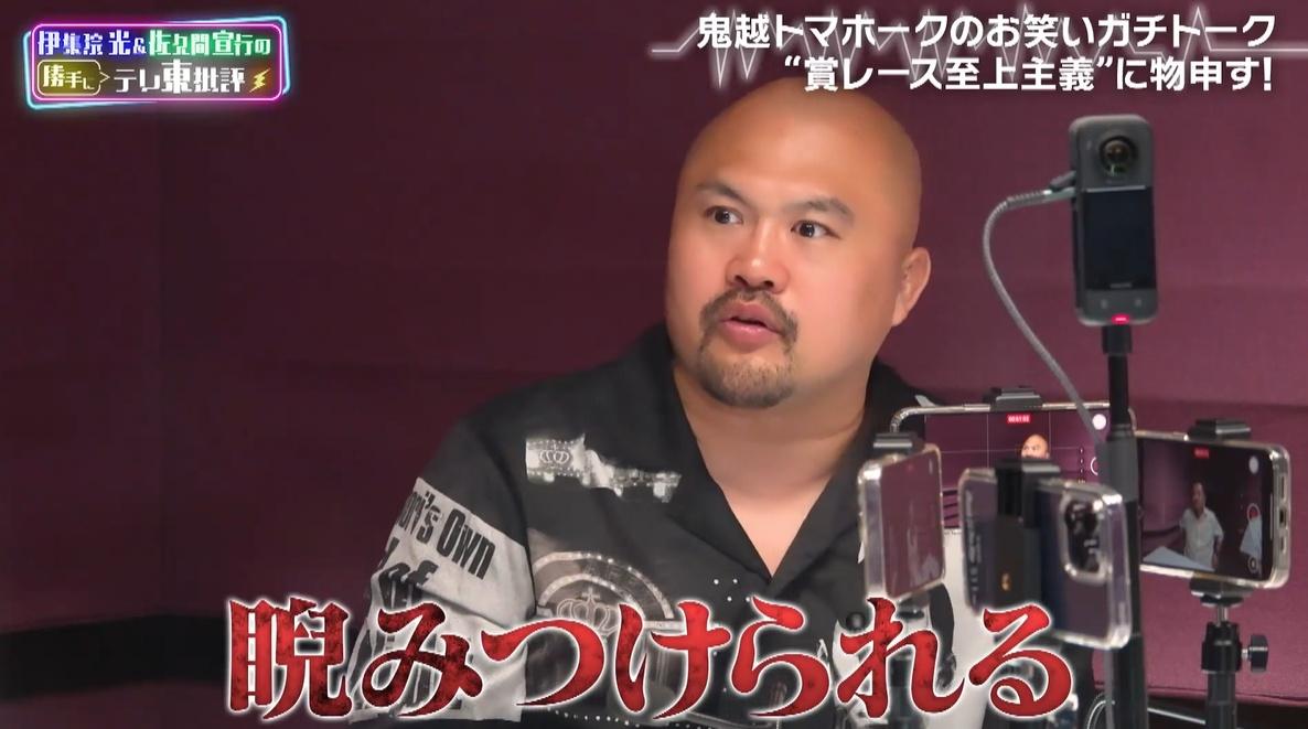 記事画像