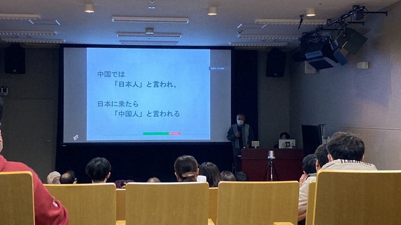 2023年1月に日中学生会議が早稲田大学で主催した講演会の様子。北原さんの企画案のもと、中学校時代の恩師・飯島先生を招いた＝北原さん提供