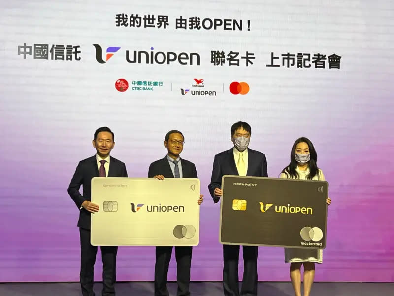 中信攜統一鞏固信用卡霸主 國泰世華恐難追