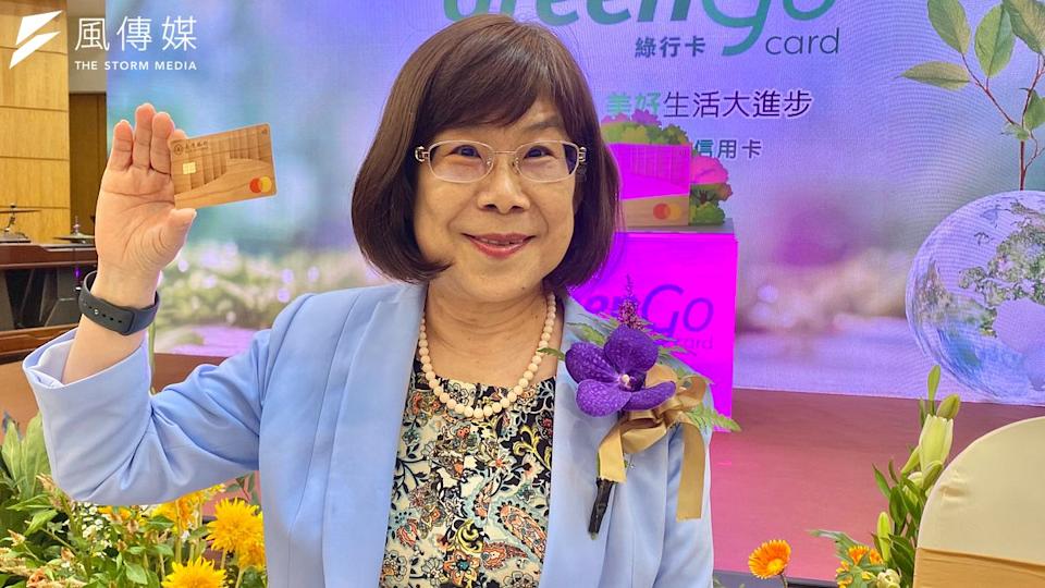 臺灣金控暨臺灣銀行董事長凌忠嫄鼓勵民眾申辦綠行卡愛地球。(陳怡慈攝)