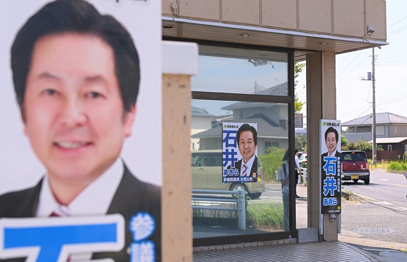 詐欺容疑で石井章氏の関係先捜索　維新幹事長「事実なら申し訳ない」