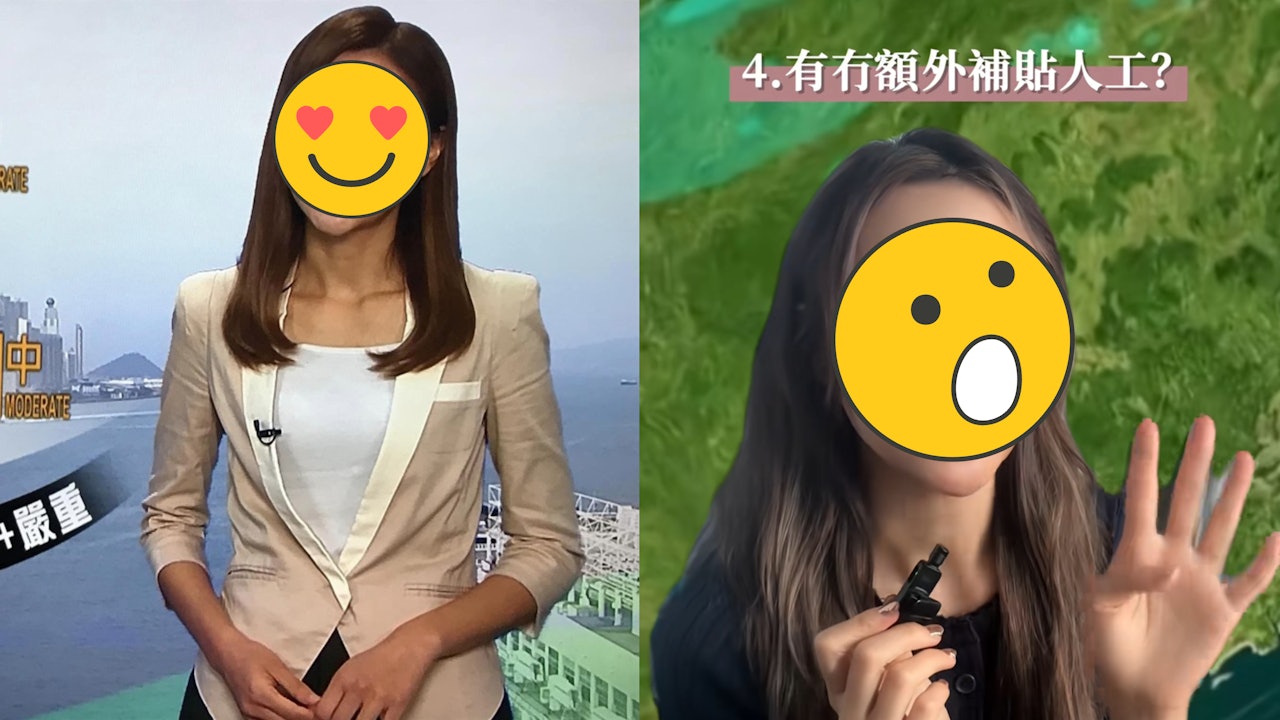 前TVB女神主播爆當風更公司有專車接返工　打風補貼竟然係呢個價